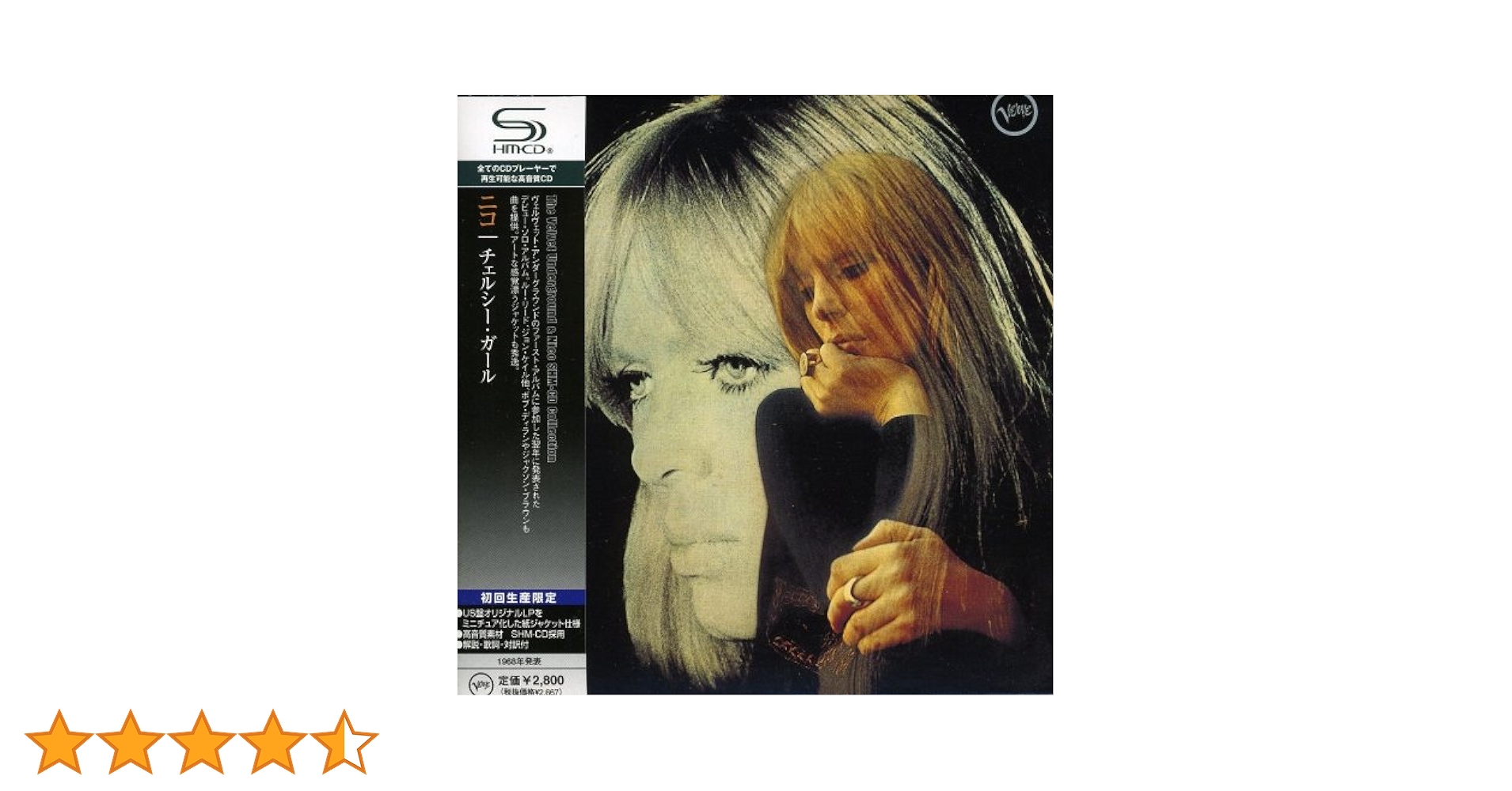 Amazon.co.jp: チェルシー・ガール(紙ジャケット仕様) - ニコ